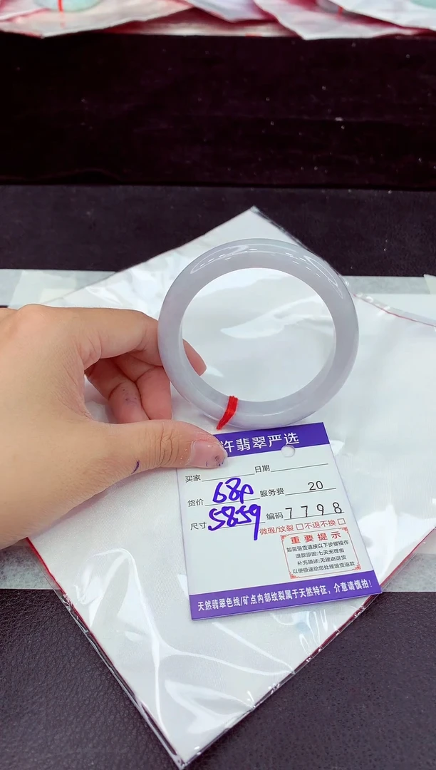 未镶嵌手镯翡翠1