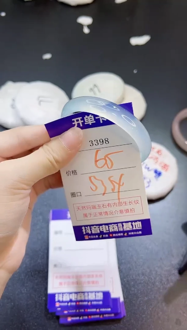 玛瑙/玉髓手镯未镶嵌3398