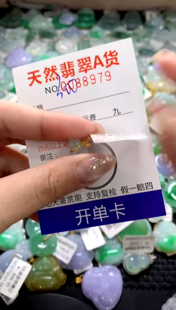 颈饰18K金镶嵌翡翠1111111111111111