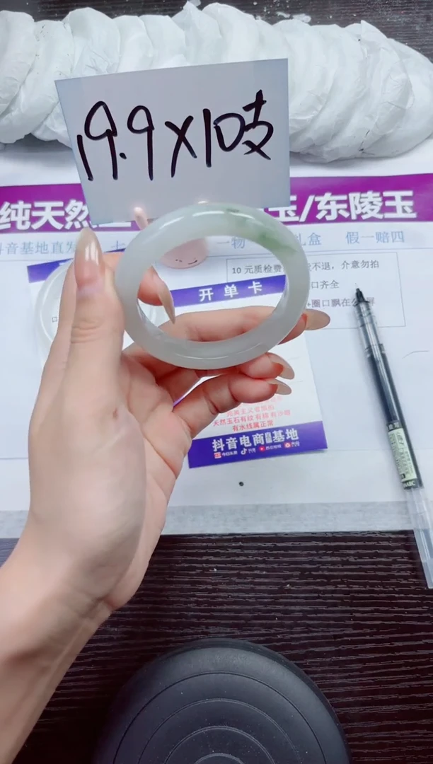 未镶嵌手镯石英质玉A2-53.54