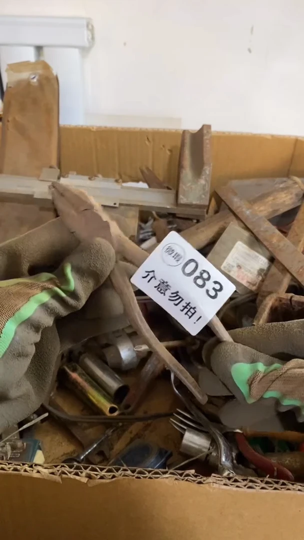 满28包邮默认瑕疵 不退不换083