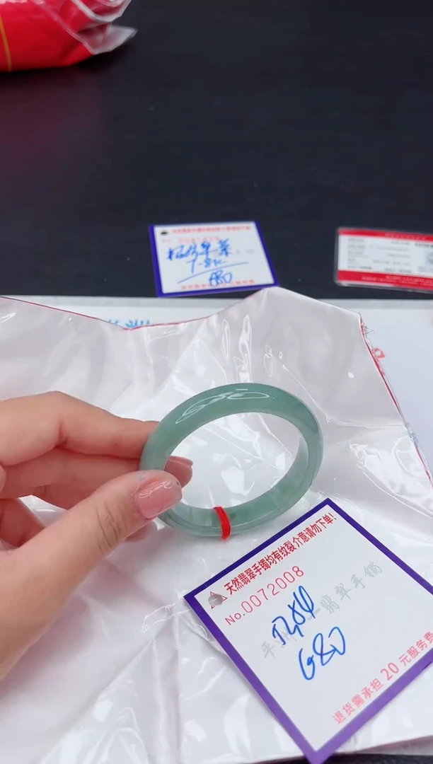 未镶嵌手镯翡翠1111111