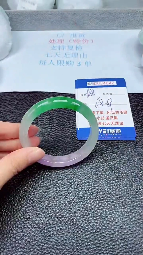 拍下以实物为准34042