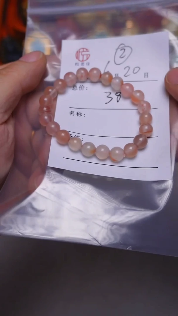 手串未镶嵌和田玉初**洋22145-0111