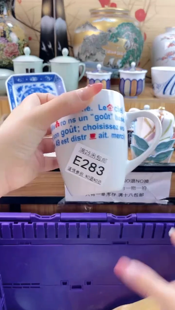 李**」==============e283