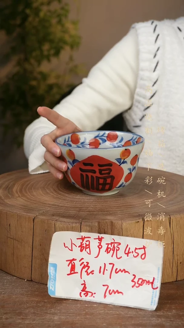 碗瓷景德镇手工手绘高温瓷釉下彩