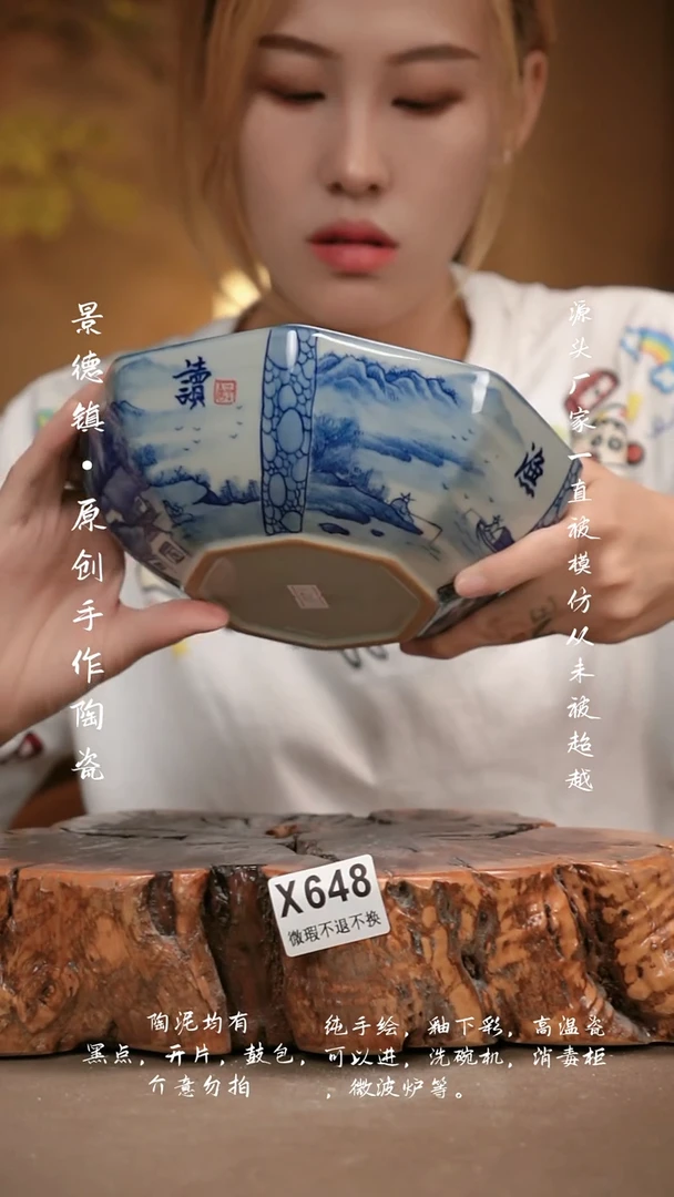 其他WX648新十二器瓷器