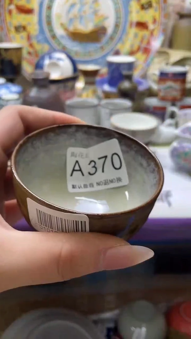 瓷片阳**哥默认微瑕，谨慎参拍A370