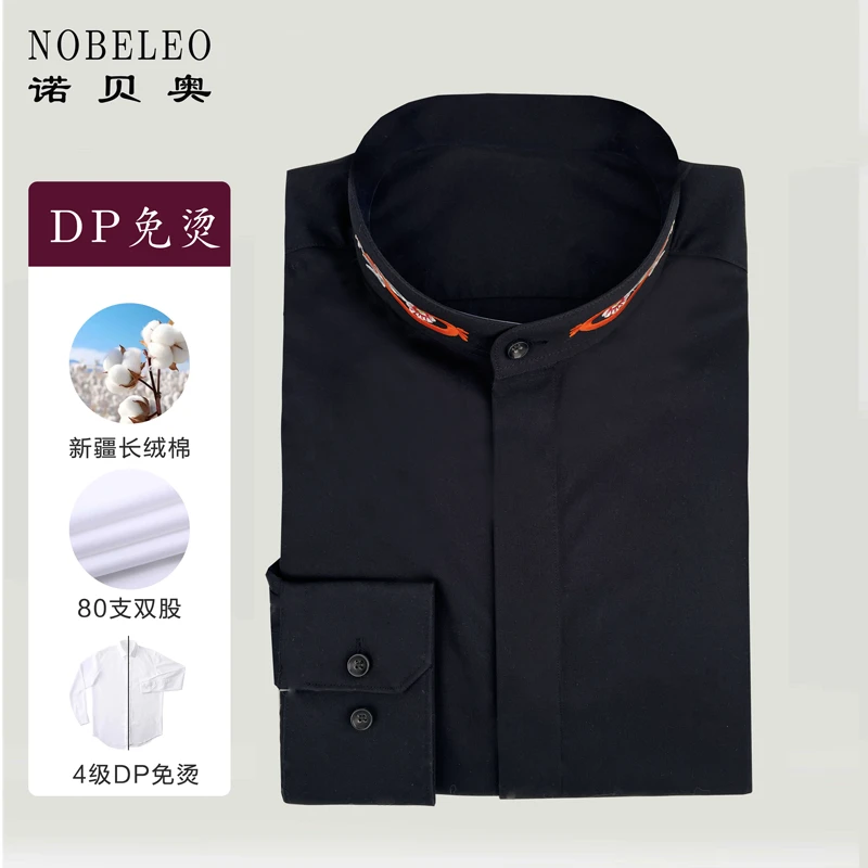 Nobeleo/诺贝奥（定制款）高端黑色刺绣长袖衬衫商务职业正装休闲