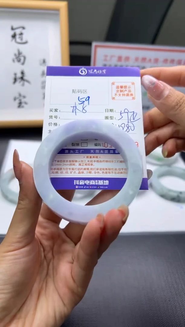 未镶嵌手镯定制翡翠木*、手镯