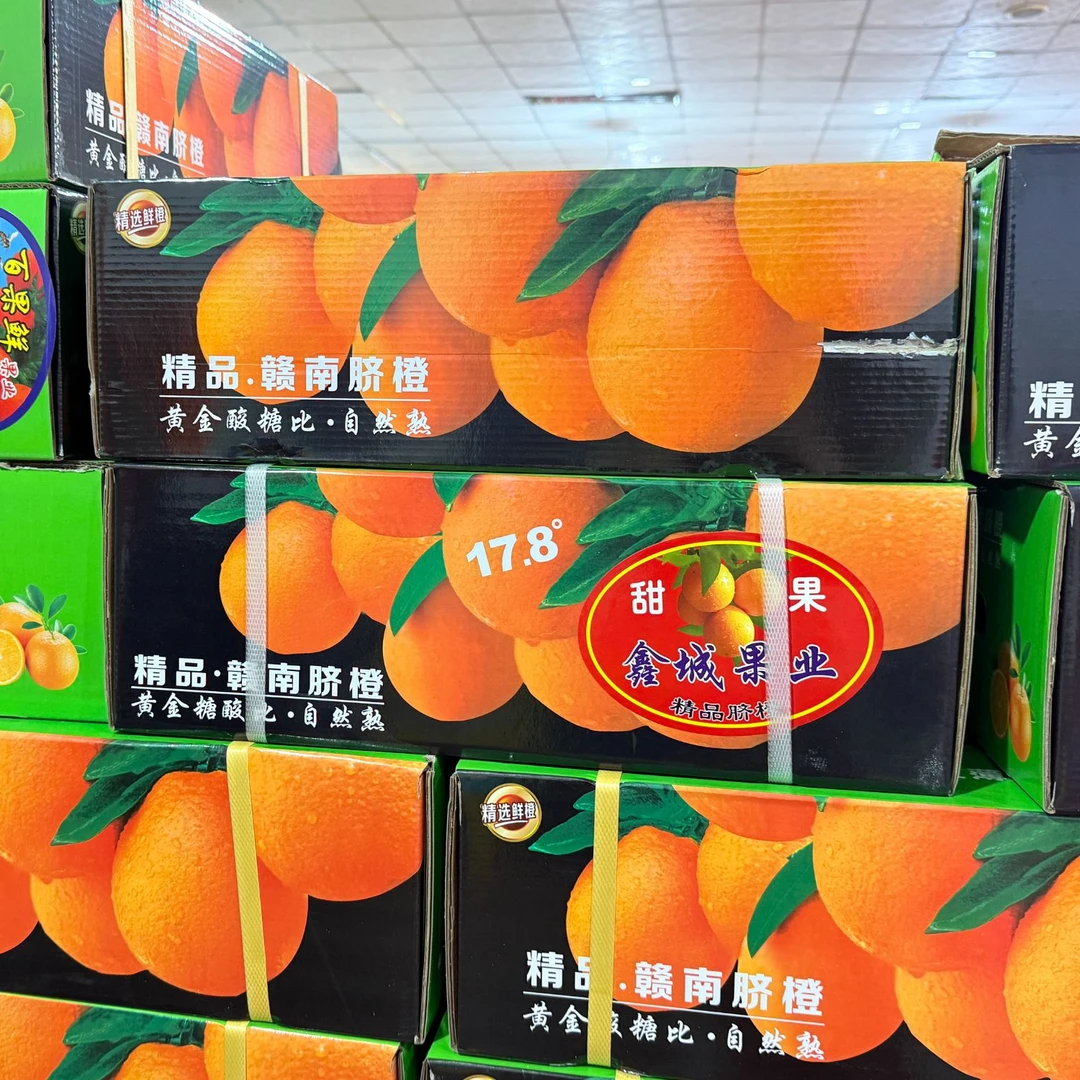 【赣南蜂蜜橙礼盒】17斤装，纯甜多汁，天然新鲜