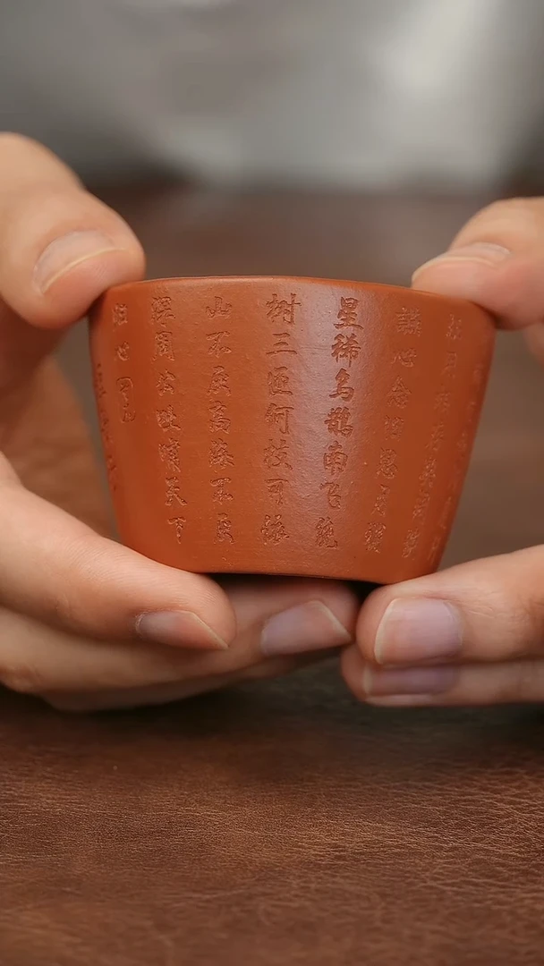 茶壶紫砂短歌行直桶杯 朱泥60cc