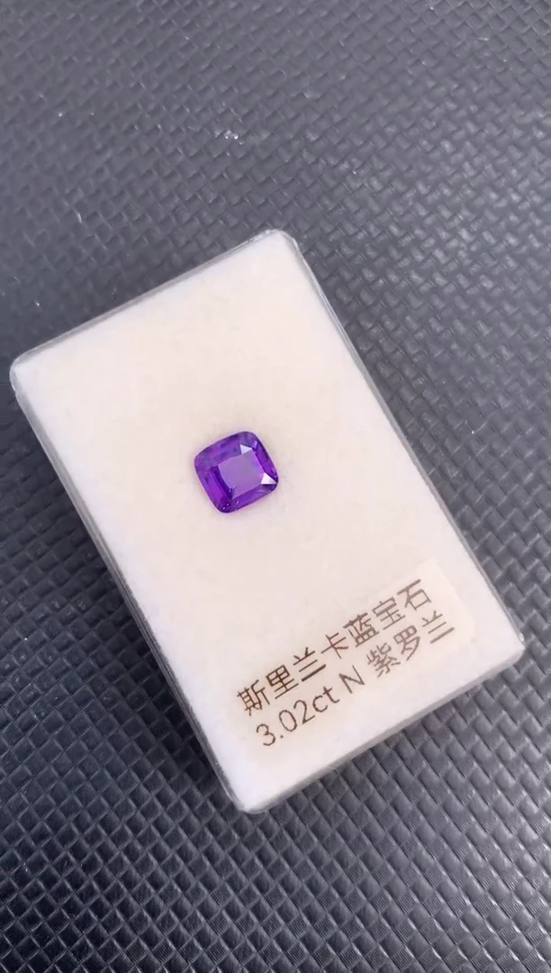 裸石蓝宝石天然无烧紫色蓝宝石