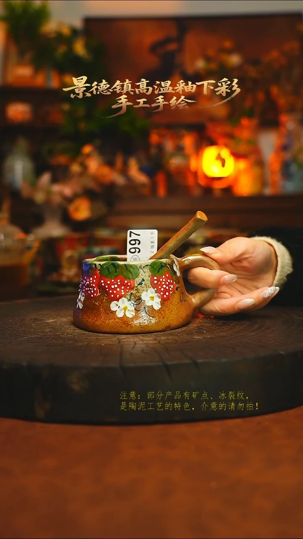 素简暖陶集手作997