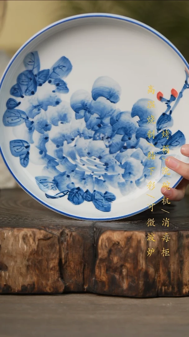 瓷片景德镇高温釉下彩可微波烤箱洗碗机