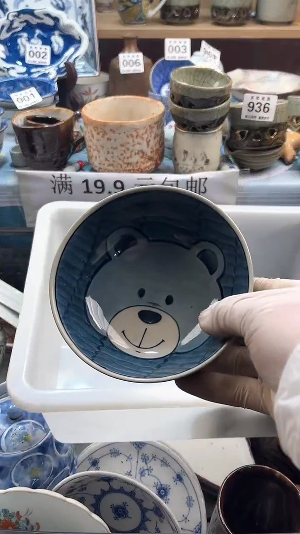 【闪购商品】瓷片英歌瓷器满19.9包邮