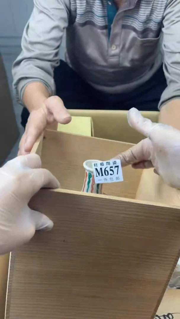 瓷片奇旺福家陶瓷一号商品