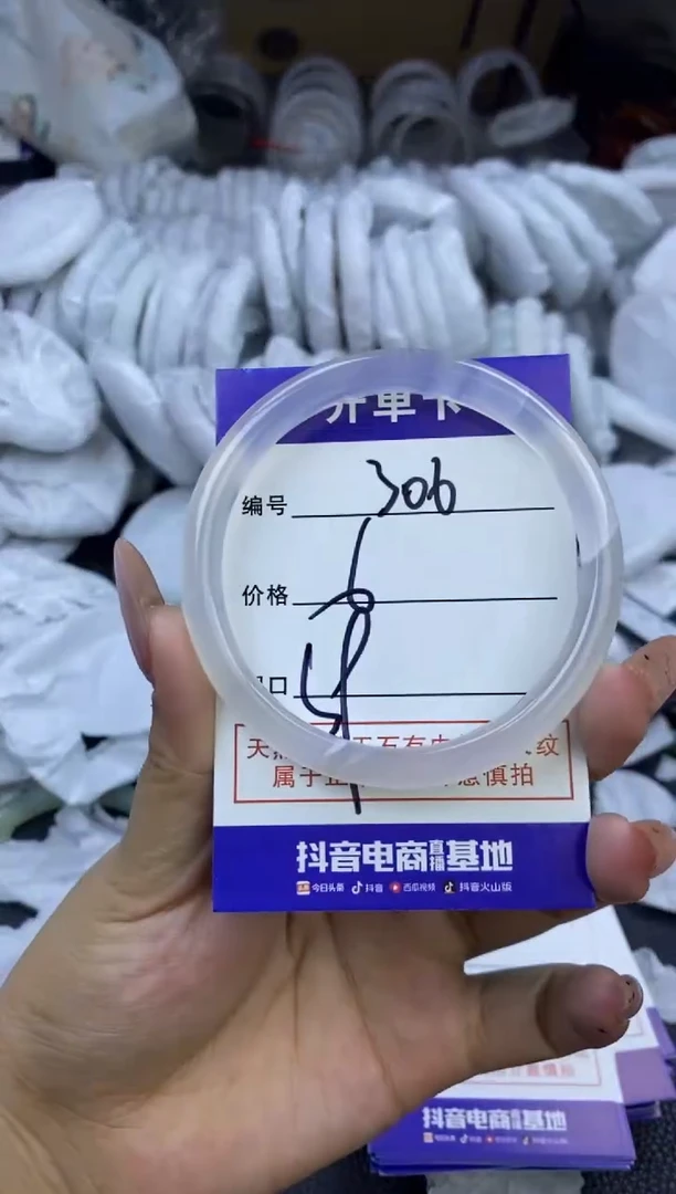 玛瑙/玉髓手镯未镶嵌306