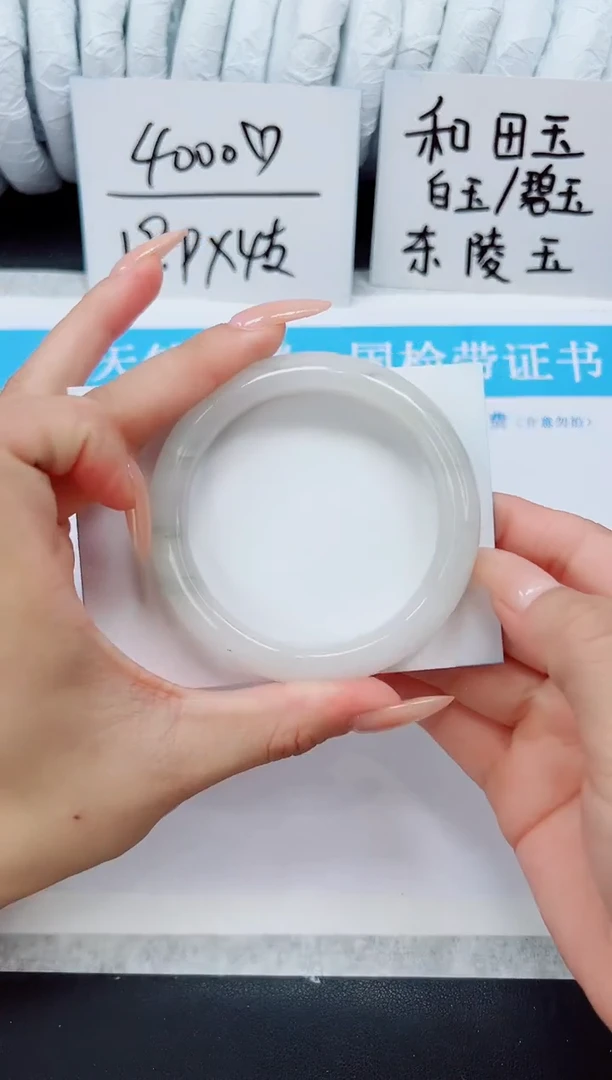 未镶嵌手镯石英质玉A63-56.7