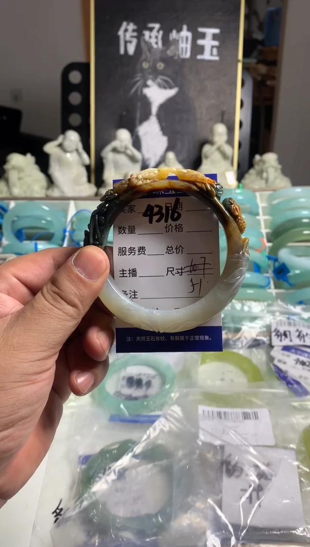 蛇纹石玉未镶嵌手镯豹****?4316