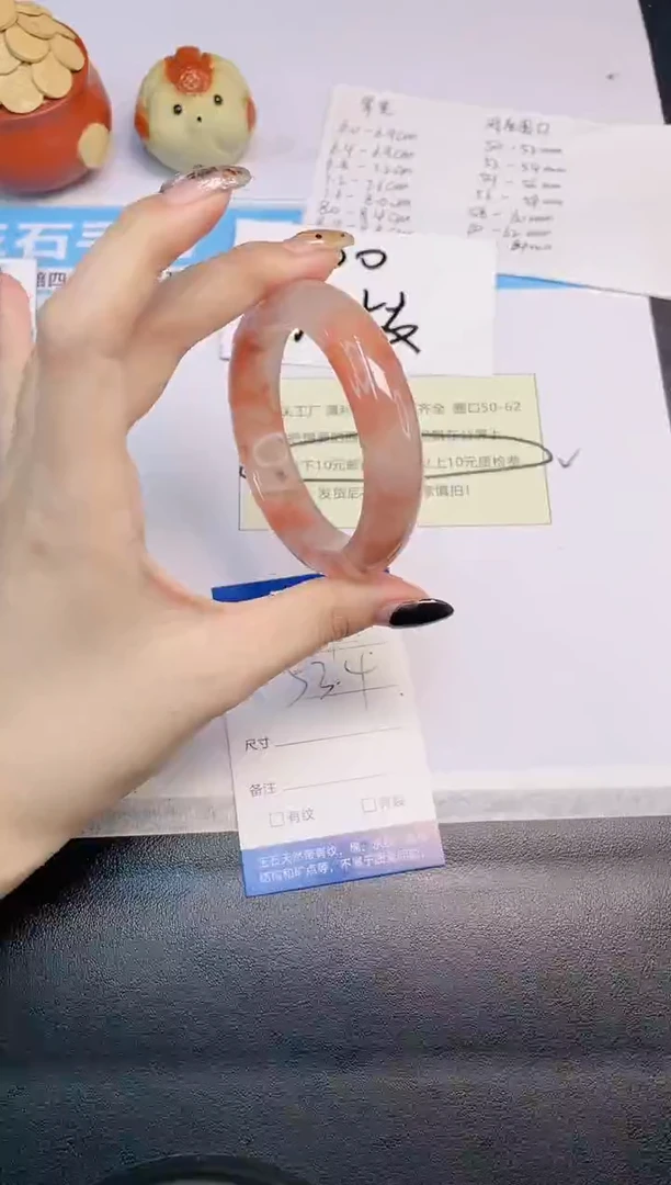 石英质玉.未镶嵌v24---53.4