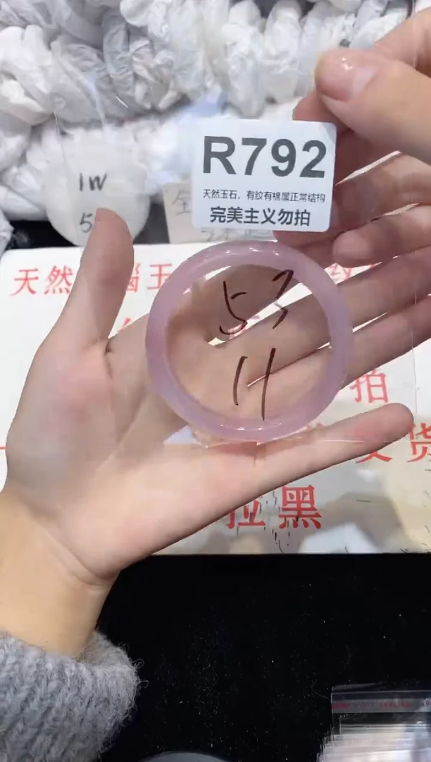 手镯玛瑙/玉髓未镶嵌53