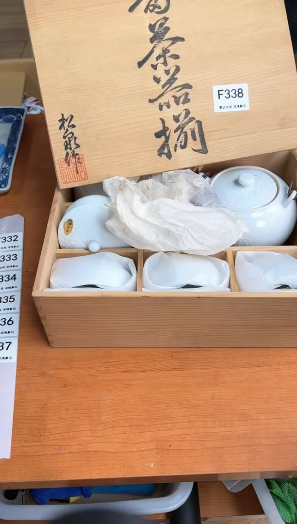 【闪购商品】瓷片118