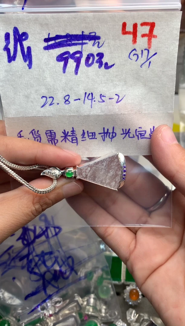 【闪购商品】定制翡翠未镶嵌毛货需精细抛光+发货拍一发一