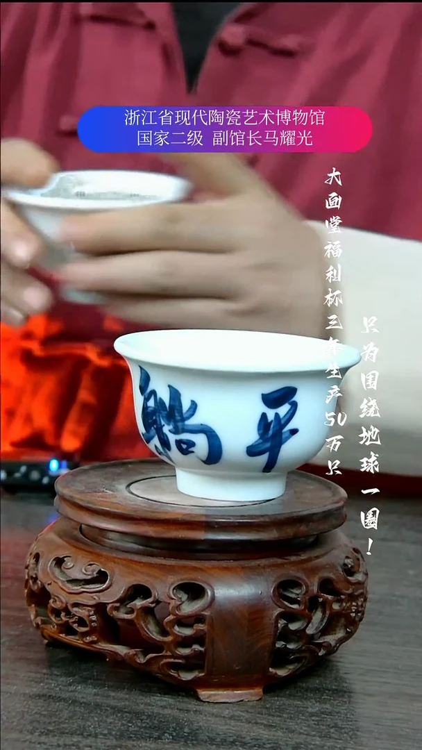 【闪购商品】陶瓷景德镇手工手绘