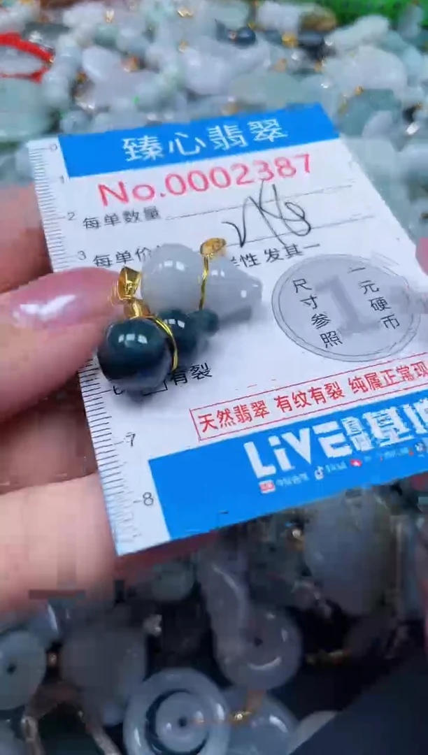 吊坠(不含链)未镶嵌翡翠2387