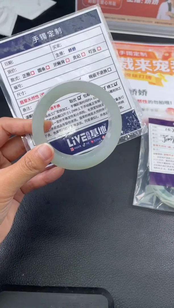 未镶嵌手镯定制翡翠小****扬定制手镯WHZB/DZS6