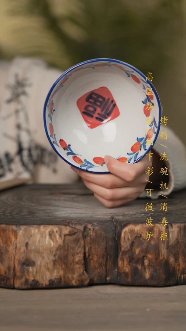 【闪购商品】瓷片景德镇高温釉下彩可微波烤箱洗碗机