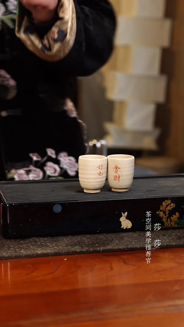 【闪购商品】贪财好色杯对杯贪财好色杯对杯