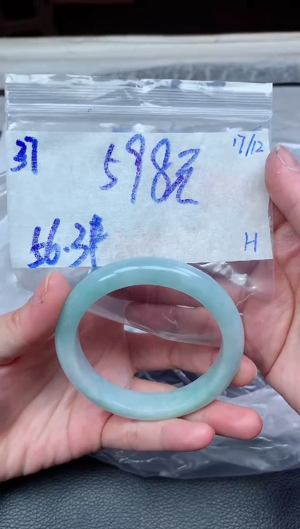 未镶嵌定制翡翠37毛货需精细抛光手镯拍一发一