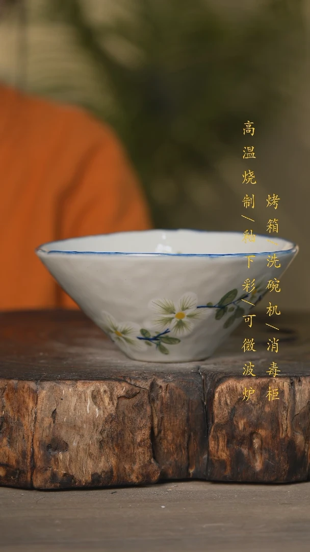 【闪购商品】碗景德镇高温釉下彩可微波烤箱洗碗机