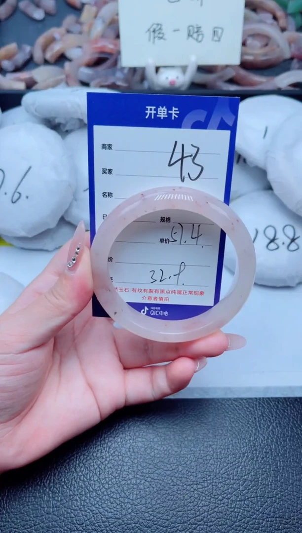 未镶嵌手镯石英质玉（金丝玉）43-57