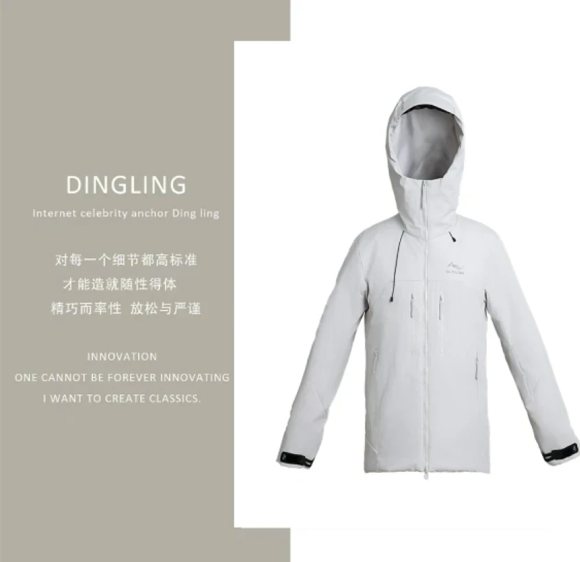 【反季福利】 黑科技工艺压胶90% 白鹅绒 防寒羽绒服