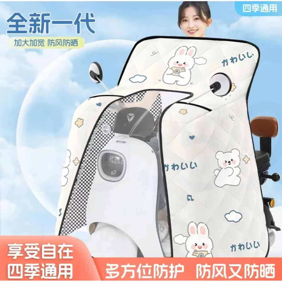 【全面防晒】斗篷款电动车挡风被夏季防晒防水大电瓶车防雨罩防风