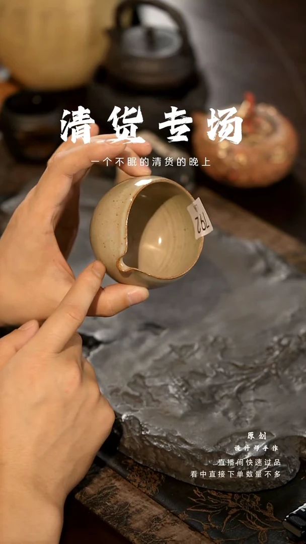 【闪购商品】山居秋暝手工手作@@CJ792