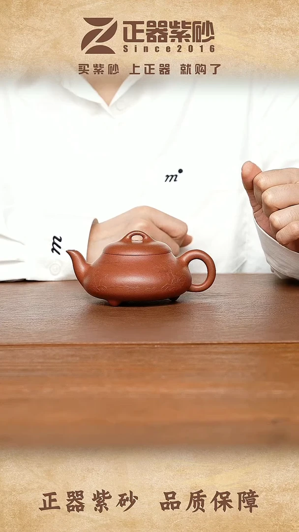 茶壶紫砂许莲-汉棠石瓢（泥绘）朱砂-180cc