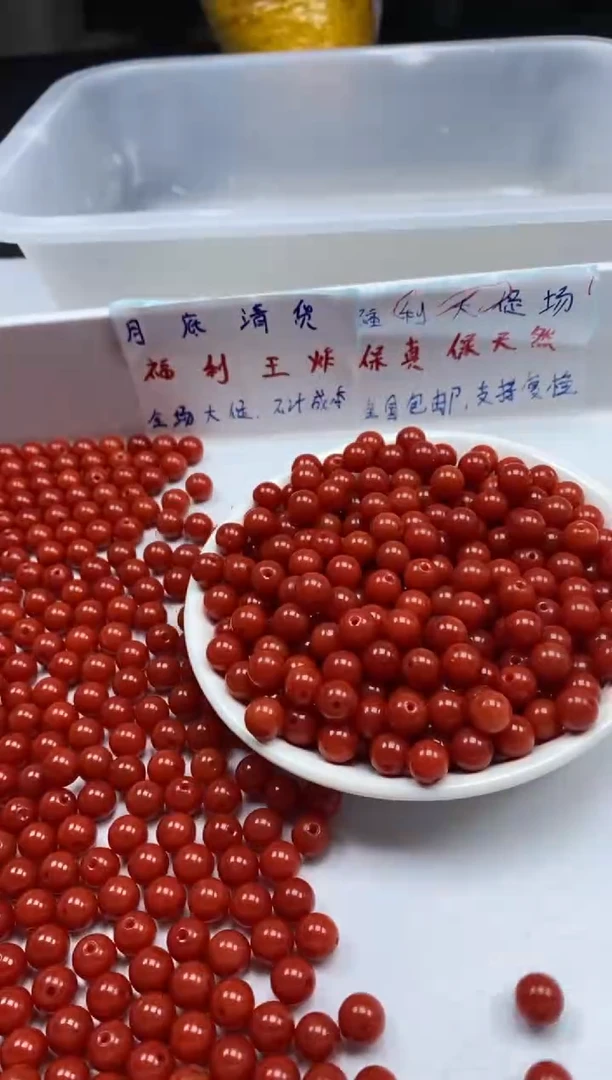 南红玛瑙未镶嵌颈饰w2185云南保山肉南红色8MM*40颗