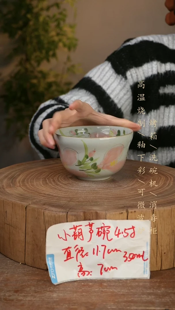 碗瓷景德镇手工手绘高温瓷釉下彩