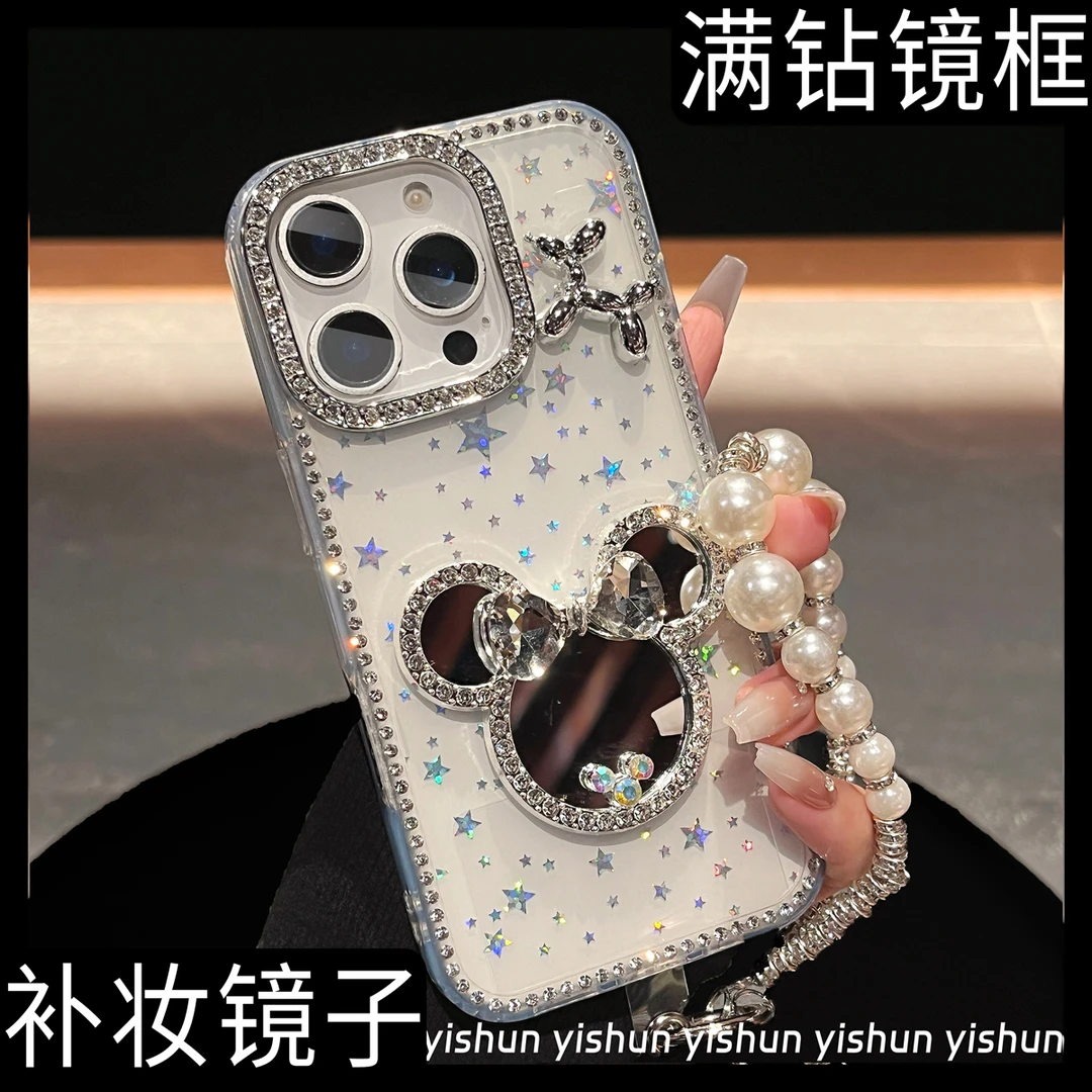 水钻个性ins闪钻米妮补妆镜子适用苹果16ProMax高级感手机壳15Pro