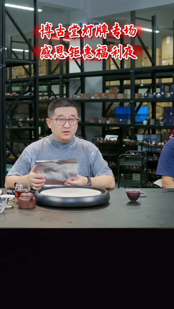茶壶紫砂 CY251 博古堂茶与器
