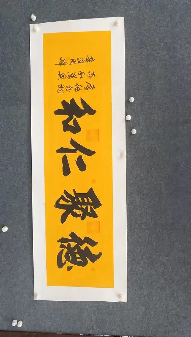 国画11.14-珍品-周峰-21