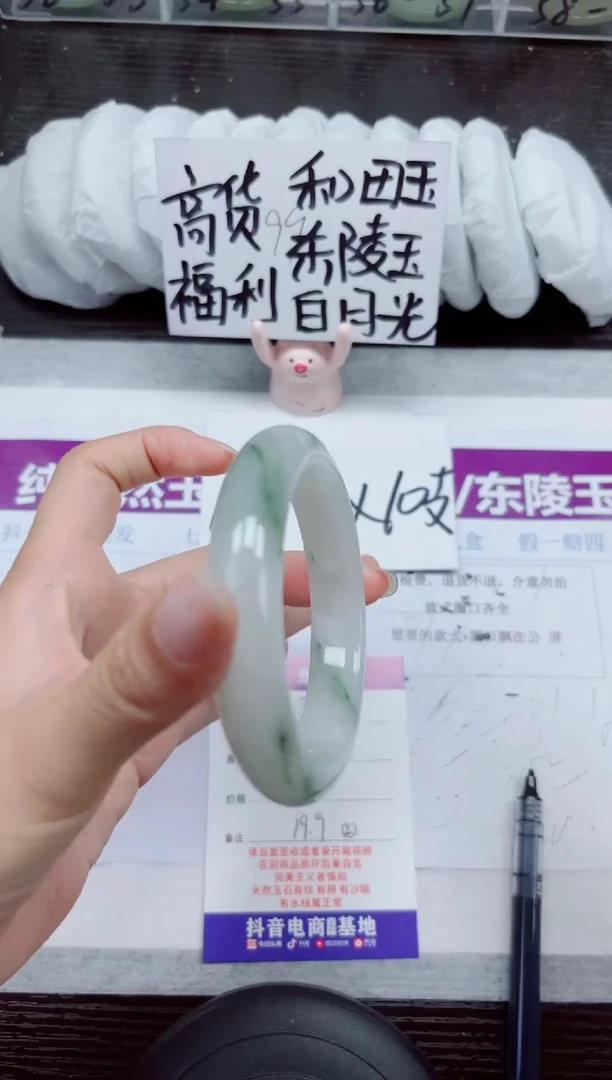 未镶嵌手镯石英质玉A72-59.60