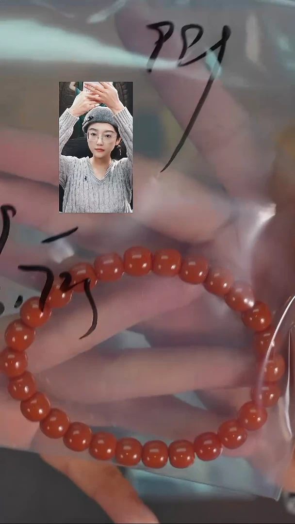未镶嵌手串南红玛瑙?***️若雨臣品质回血
