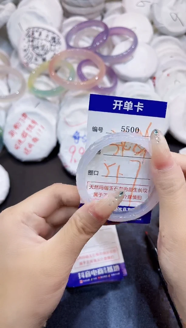玛瑙/玉髓手镯未镶嵌5500