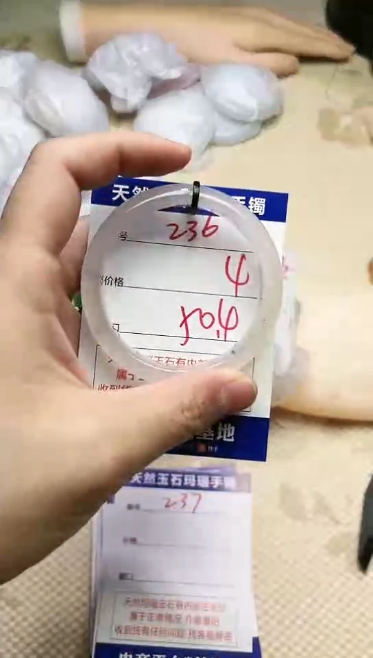 手镯玛瑙/玉髓未镶嵌236