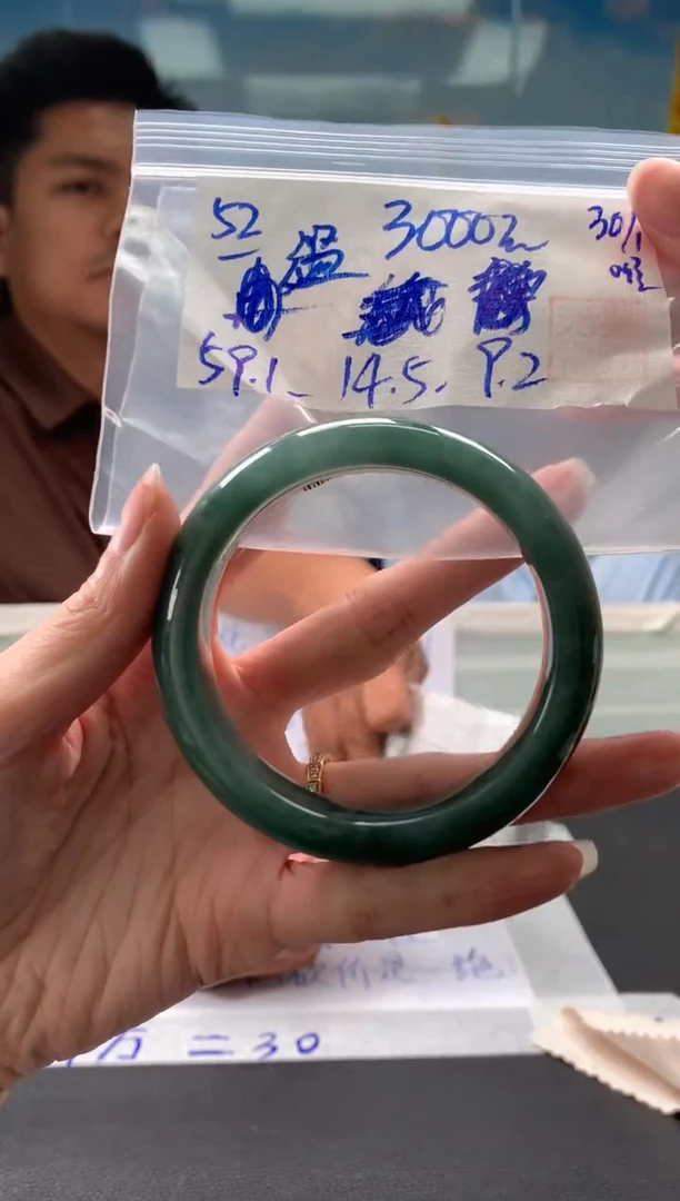 【闪购商品】翡翠手镯未镶嵌翡翠手镯 下单联系小耳机#52